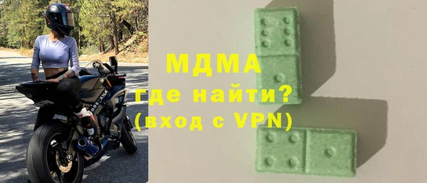 альфа пвп VHQ Бронницы