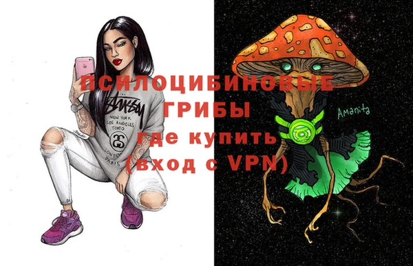 альфа пвп VHQ Бронницы